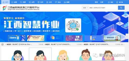 兴国学生爆料视频大全,校园生活瞬间回顾